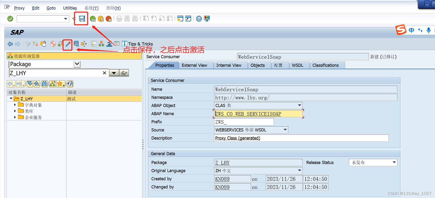 ABAP接口部分-Web Service提供者与消费者插图(141)