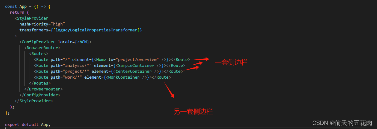 React hooks动态配置侧边栏插图(3)