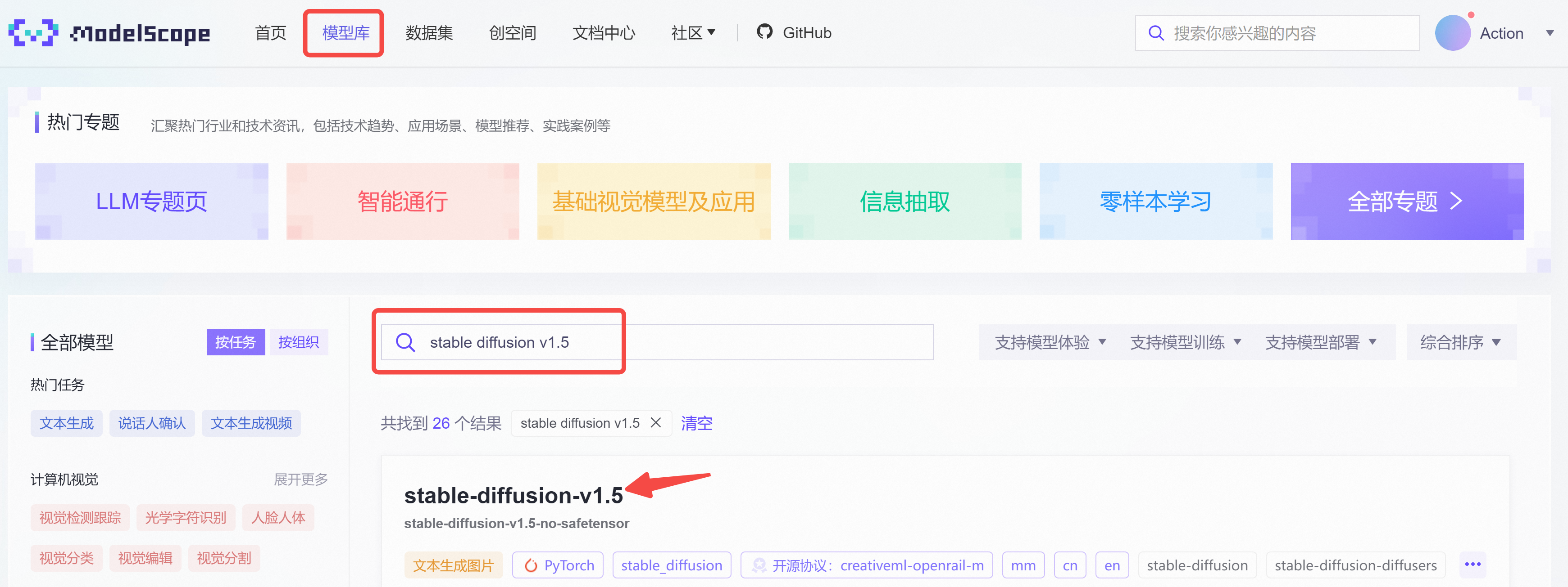 【保姆级教程】Linux上部署Stable Diffusion WebUI和LoRA训练，拥有你的专属图片生成模型插图(9)