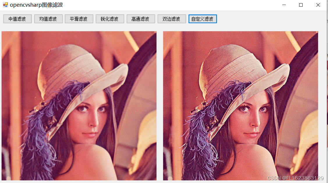 [C#]使用OpenCvSharp图像滤波中值滤波均值滤波高通滤波双边滤波锐化滤波自定义滤波插图(7)