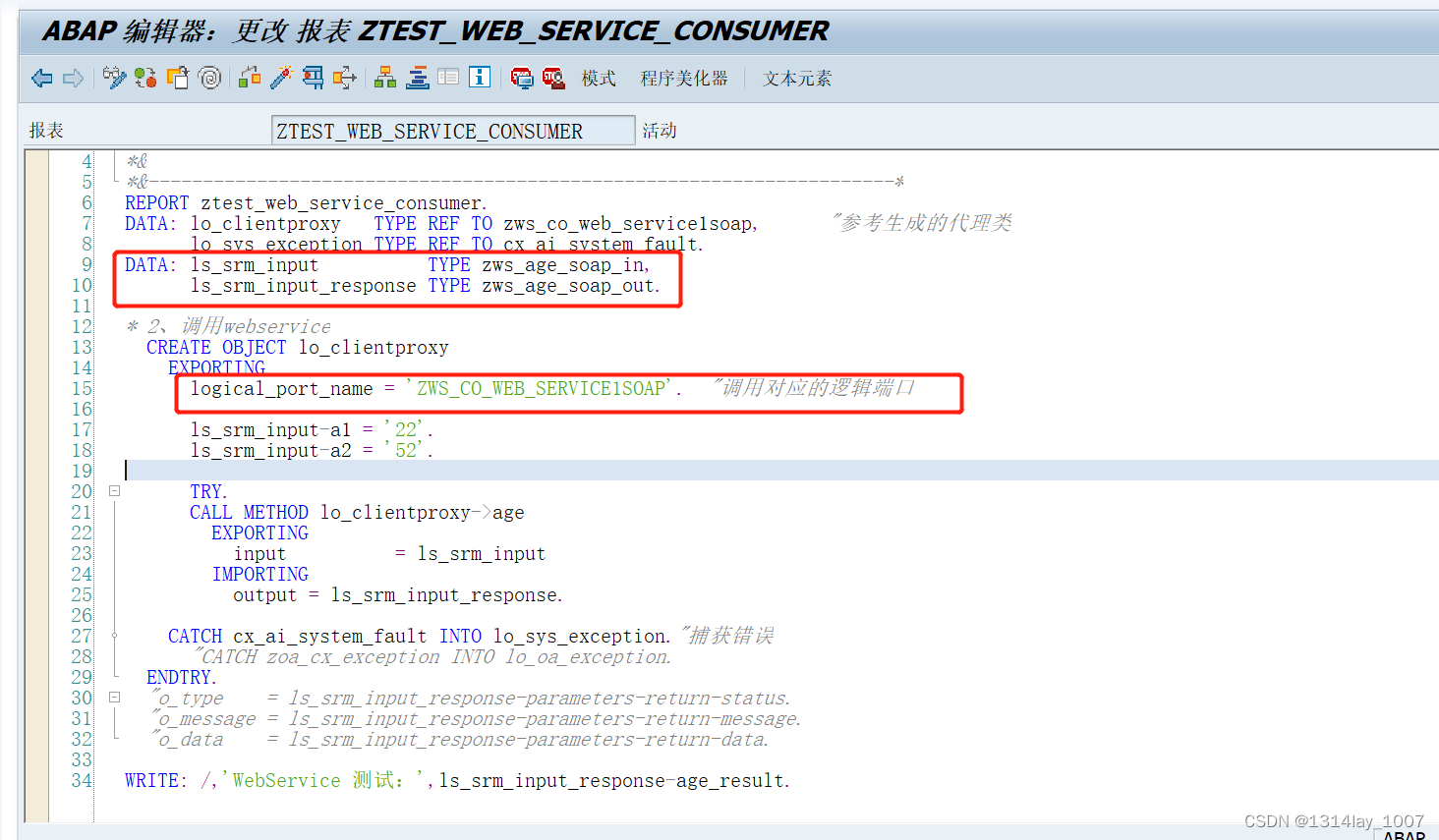 ABAP接口部分-Web Service提供者与消费者插图(134)