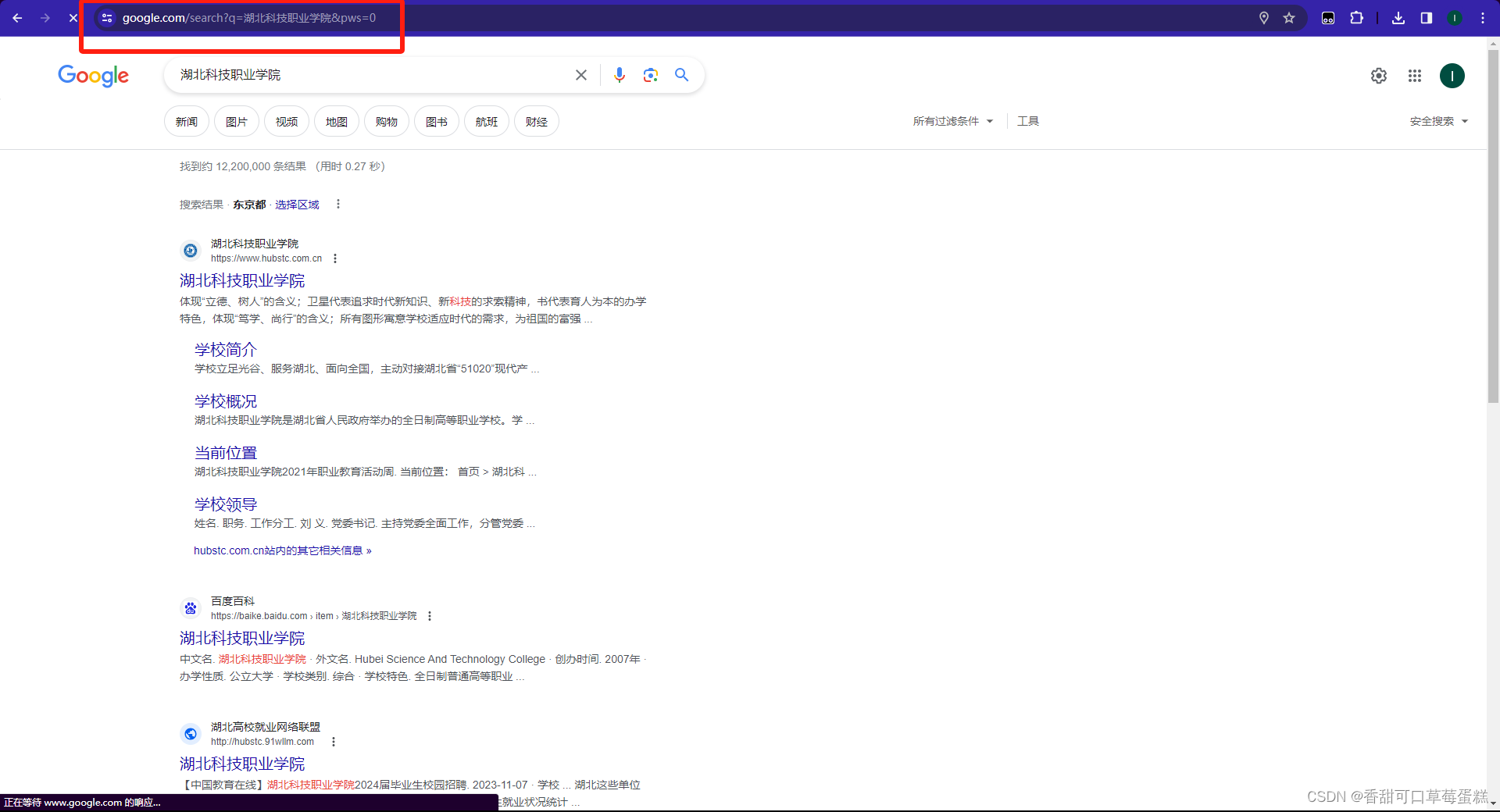 如何使用 Google 搜索引擎保姆级教程（附链接）插图(10)