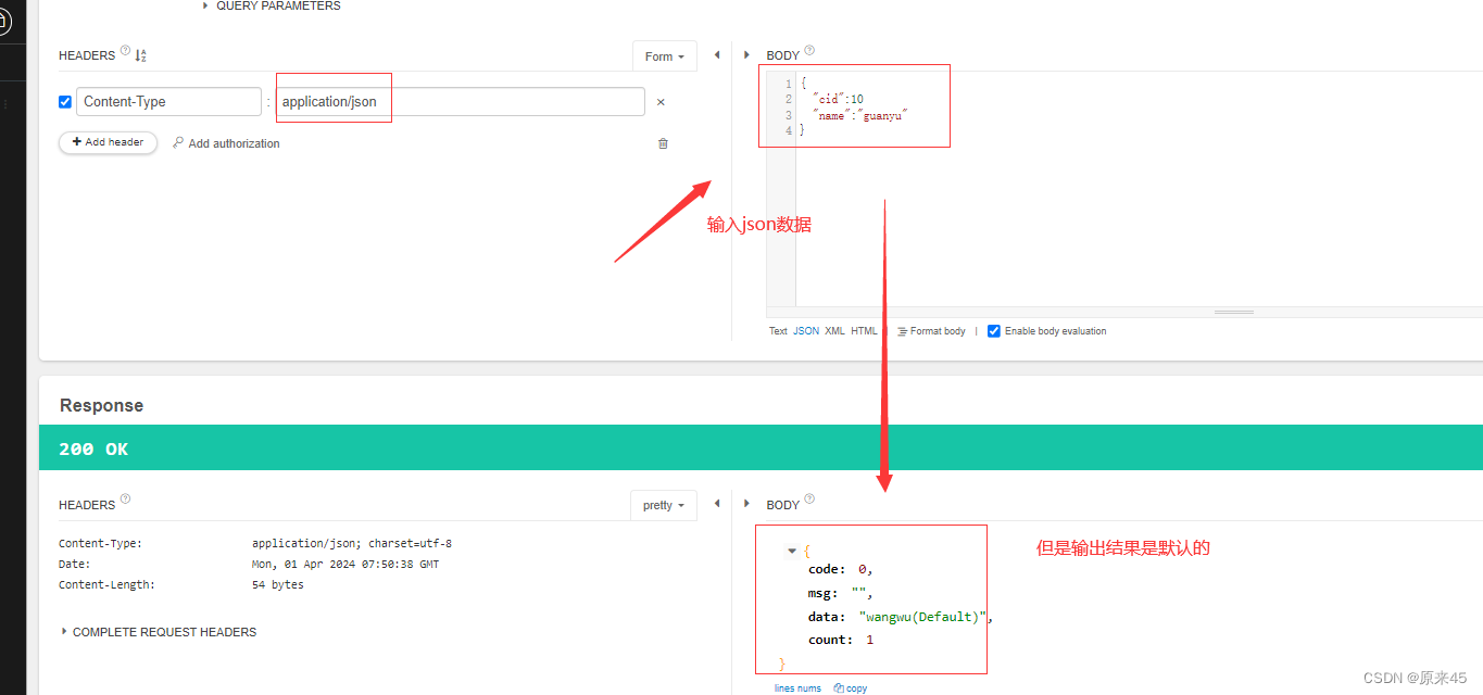 golang web 开发 —— gin 框架 （gorm 链接 mysql）插图(14)