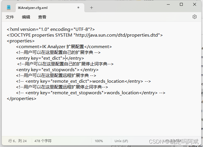 Elastic Search （ES）Java 入门实操（1）下载安装、概念插图(7)