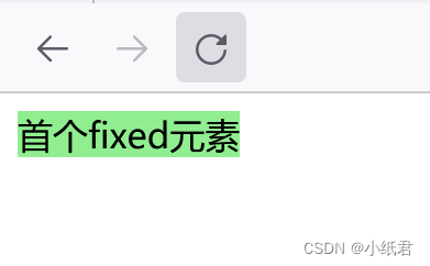 web布局——说清楚fixed布局插图(1)