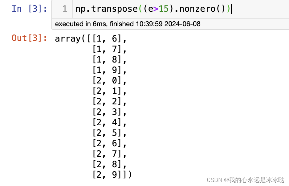 数组中寻找符合条件元素的位置(np.argwhere,nonzero)插图(2)