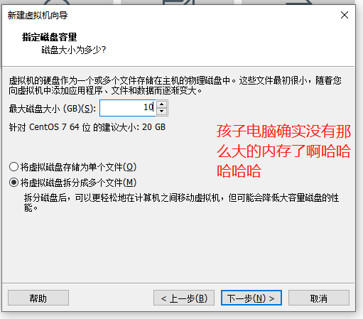 从零开始Hadoop安装和配置，图文手把手教你，定位错误（已部署成功）插图(3)