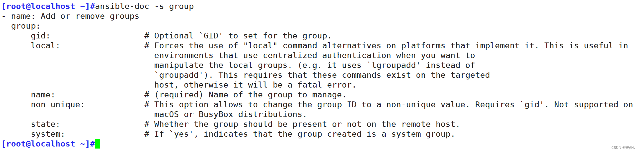 Ansible 自动化运维工具插图(31)