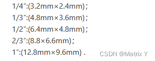 机器视觉——硬件常用基础知识插图(4)