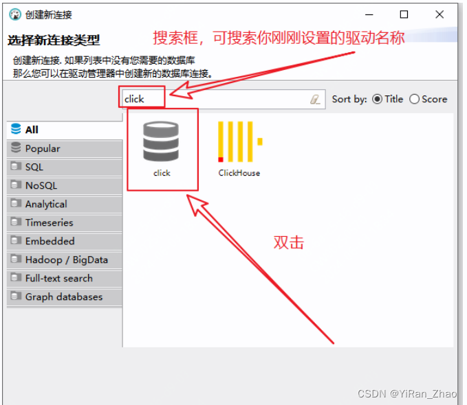 clickhouse学习笔记（一）入门与安装插图(6)