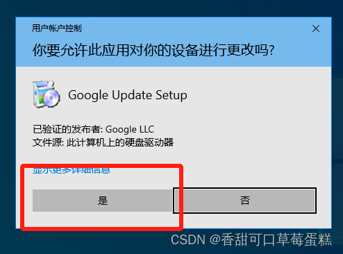 如何使用 Google 搜索引擎保姆级教程（附链接）插图(3)