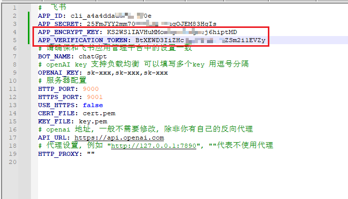 本地运行feishu-chatgpt项目结合内网穿透实现无公网IP远程访问插图(12)