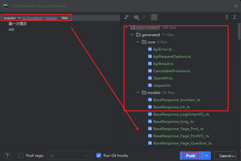 WebStorm2024版 将项目上传到gitee插图(12)