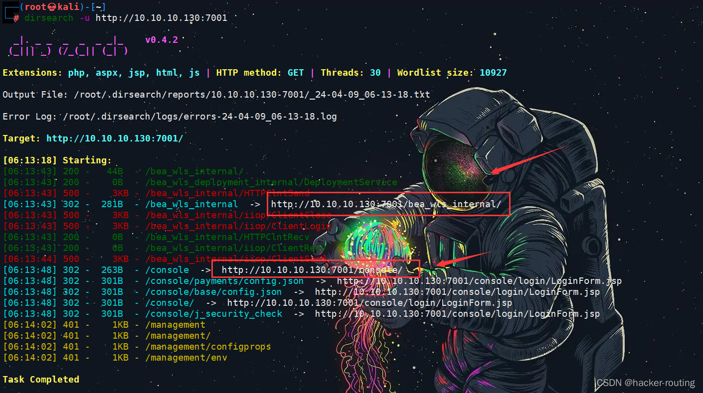 Weblogic任意文件上传漏洞（CVE-2018-2894）漏洞复现（基于vulhub）插图(5)