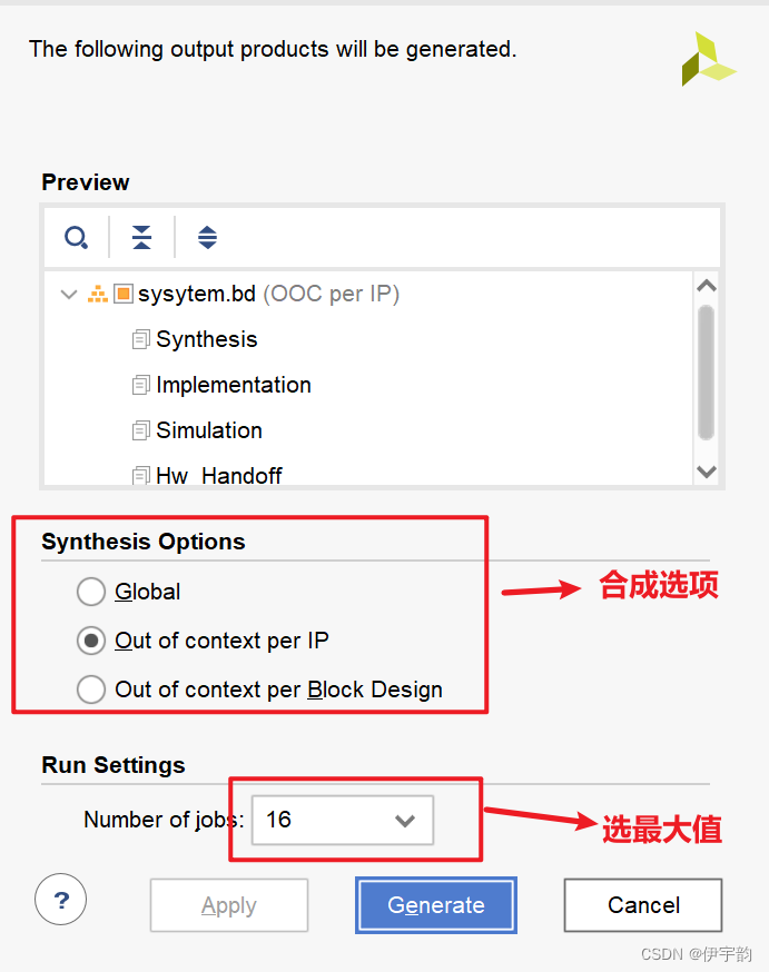 FPGA_ZYNQ （PS端）开发流程（Xilinx软件工具介绍）插图(29)