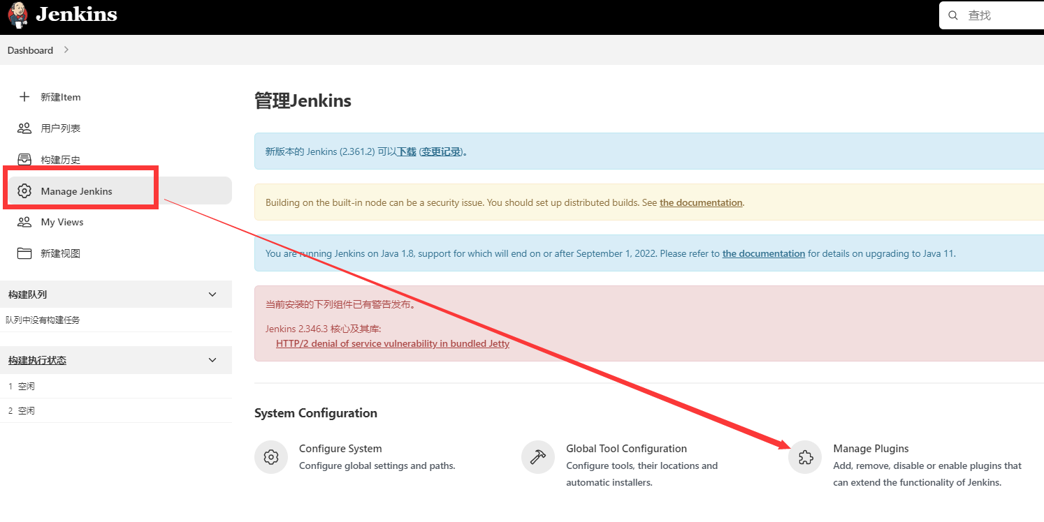 Jenkins持续集成、持续部署（CICD）-尚硅谷（含自己整理的前端、后端项目部署详细步骤）插图(33)