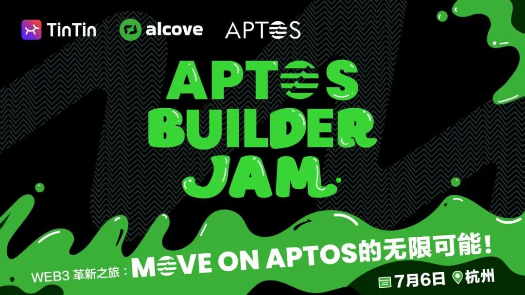 Aptos Builder Jam 亚洲首站｜见证 Aptos 公链 2024 年新突破插图(1)