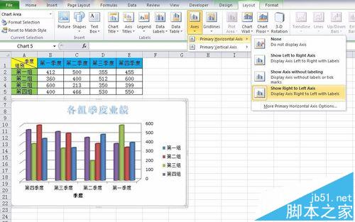 [office] excel怎么设置图表格式- excel中chart tools的使用方法 #笔记#经验分享#其他插图(7)