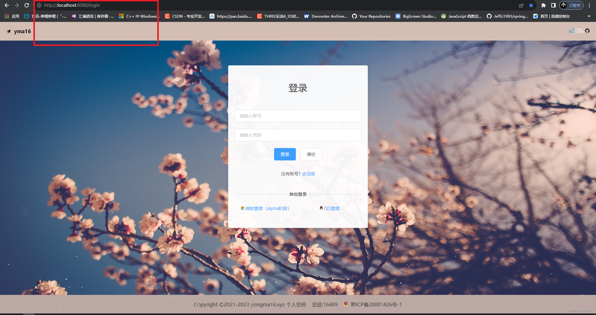 前端vue2、vue3去掉url路由“ # ”号——nginx配置插图(2)