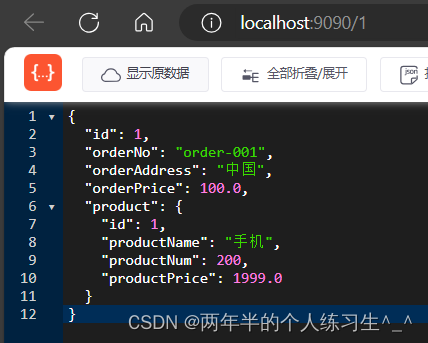 快速入门链路追踪sleuth整合zipkin（代码演示）插图(9)