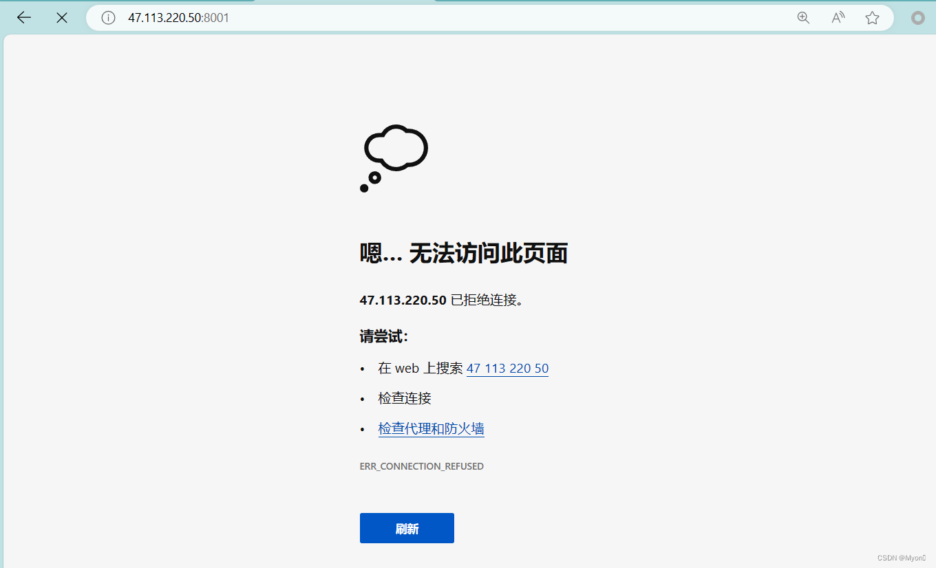 CTF靶场搭建及Web赛题制作与终端docker环境部署插图(48)