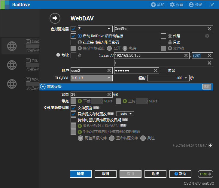 Jellyfin+Webdav+frp搭建NAS插图