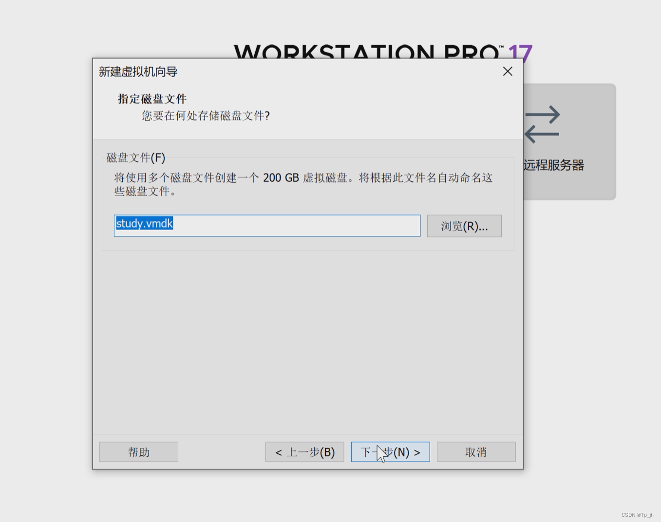 如何用个人电脑搭建一台本地服务器，并部署项目到服务器详细教程插图(15)