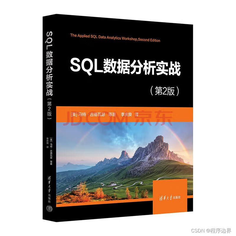 SQL在云计算中的新角色：重新定义数据分析插图