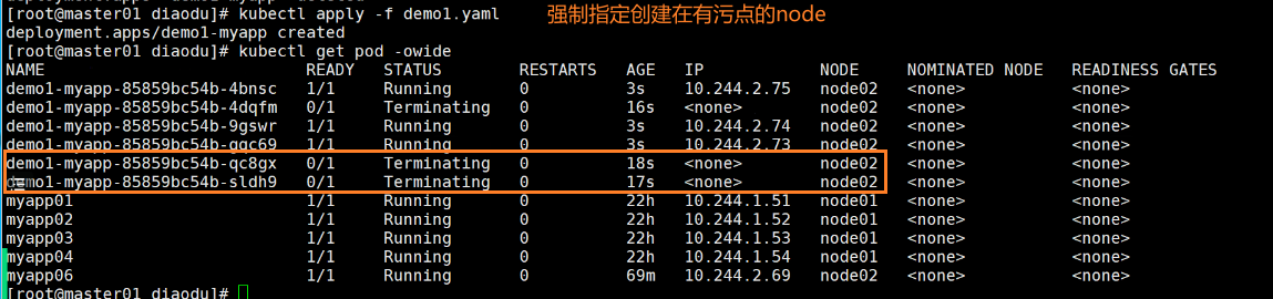 【Kubernetes】k8s集群的污点、容忍、驱逐 以及排障思路插图(6)