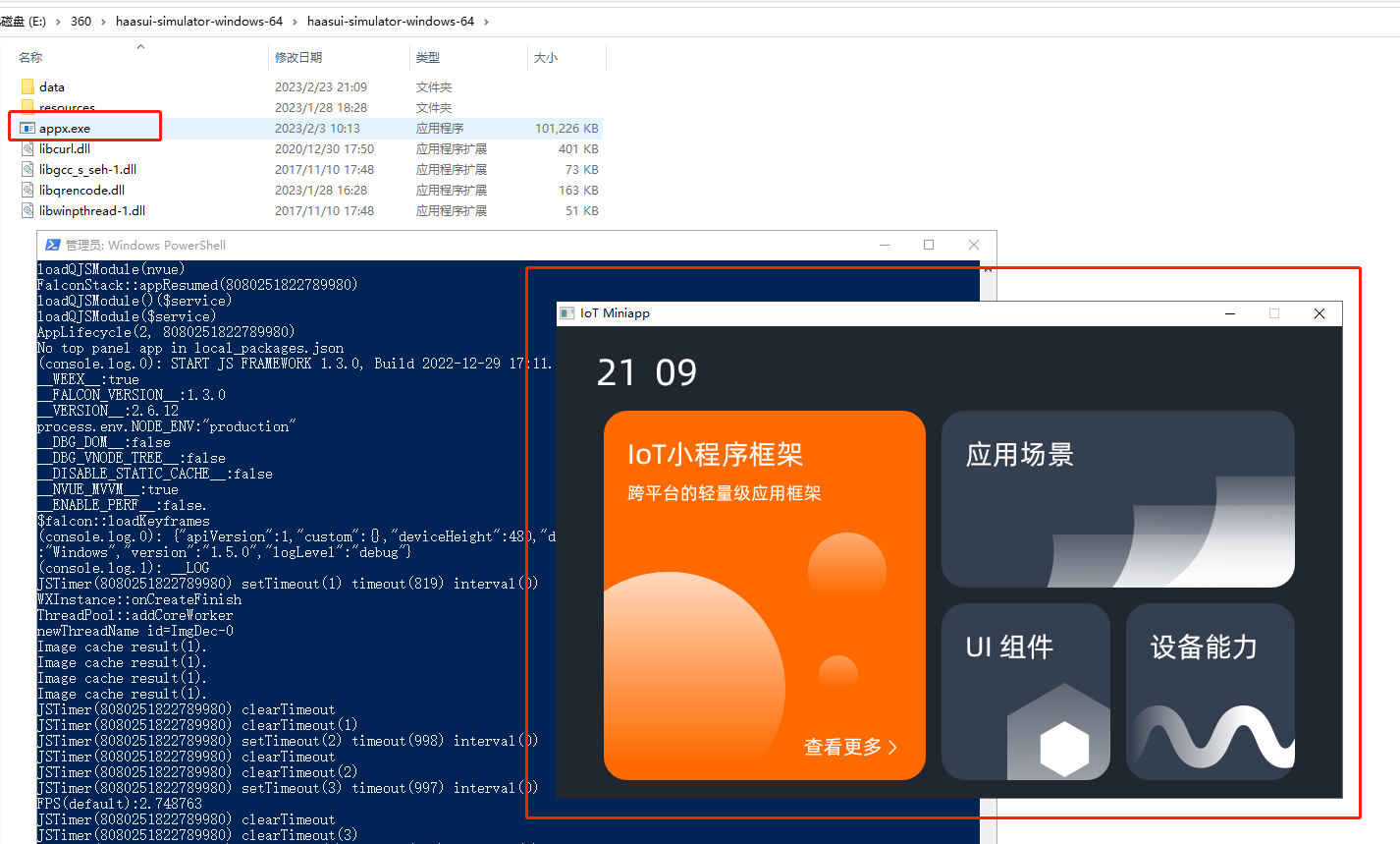 五分钟上手IoT小程序插图(21)