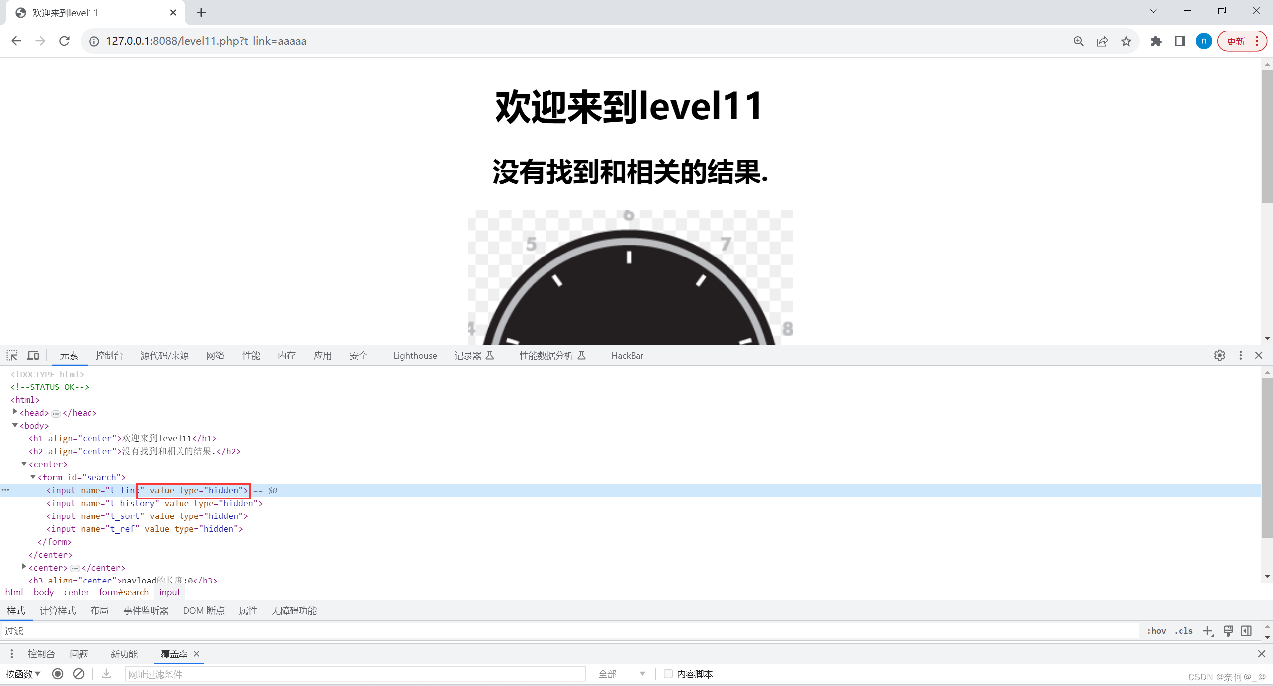 web靶场——xss-labs靶机平台的搭建和代码审计插图(56)