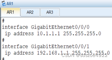 华为设备动态路由OSPF（单区域+多区域）实验插图(6)