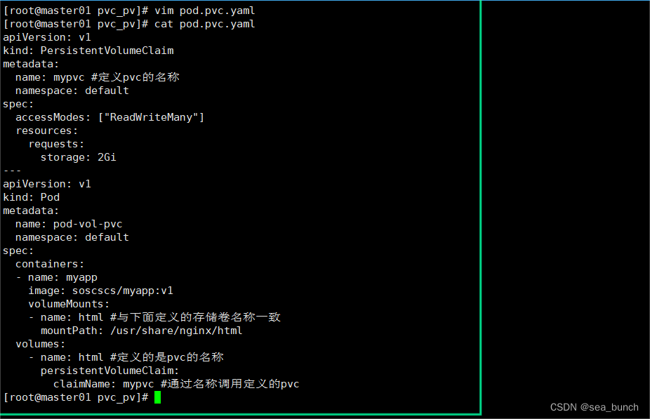 k8s——Pod容器中的存储方式及PV、PVC插图(31)