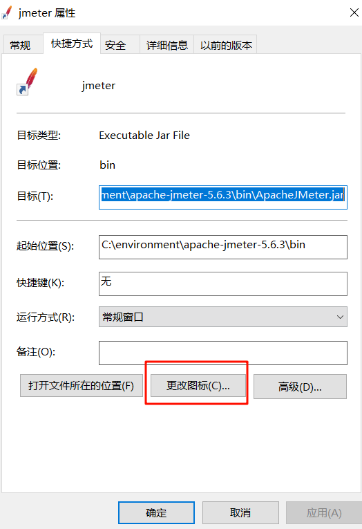 API接口测试工具：jmeter的安装、汉化、Jmeter桌面快捷图标和基本使用插图(8)