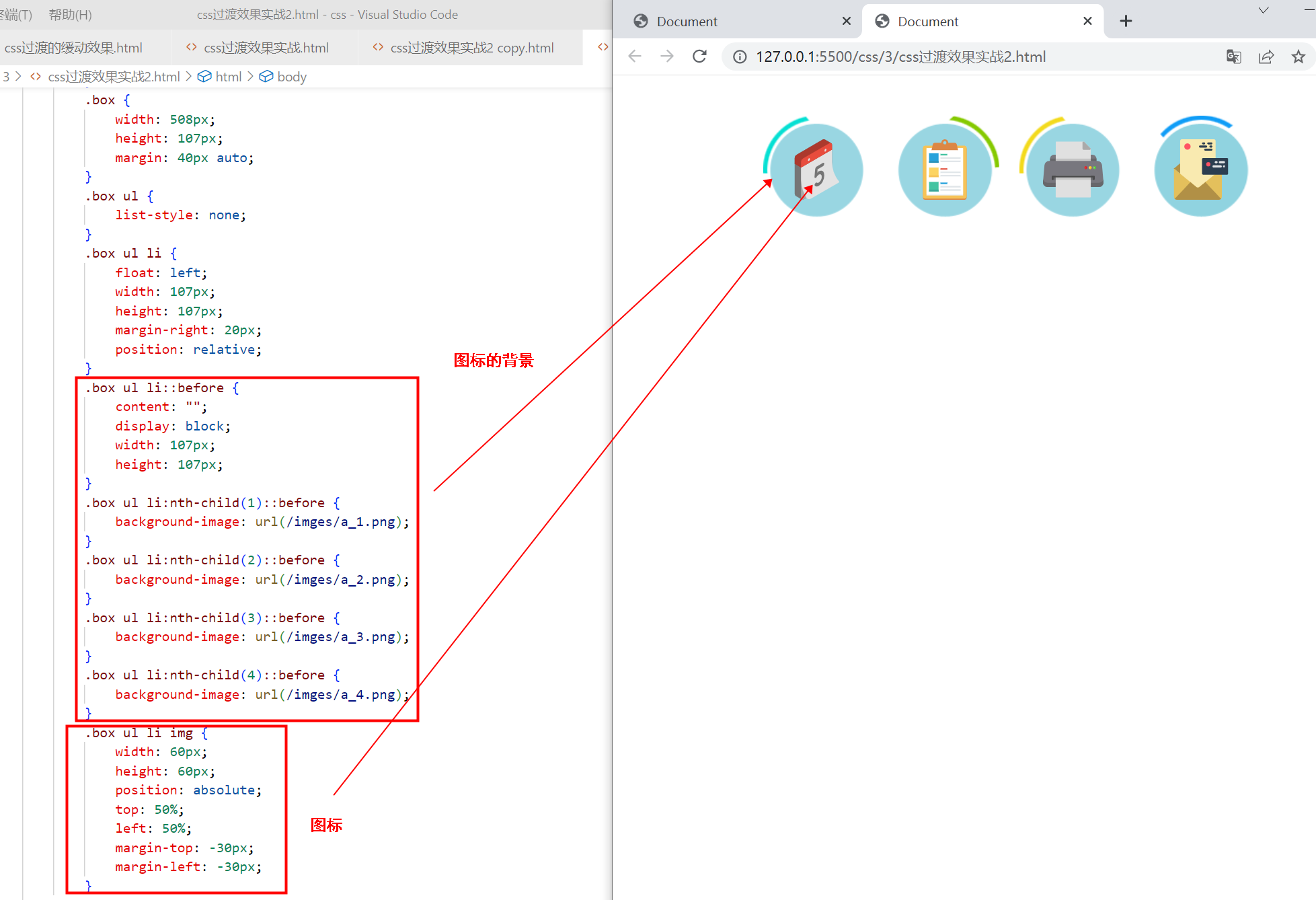 〖大前端 – 基础入门三大核心之CSS篇㉓〗- 过渡的缓动效果插图(10)