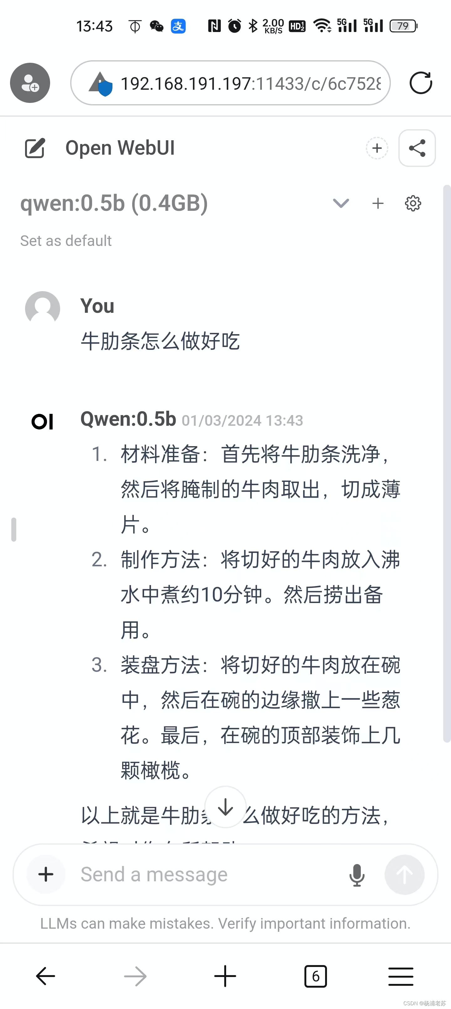 适配Ollama的前端界面Open WebUI插图(14)