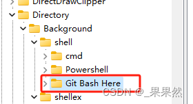 解决 windows11 文件夹中右键没有出现Git Bash Here的问题？插图(3)