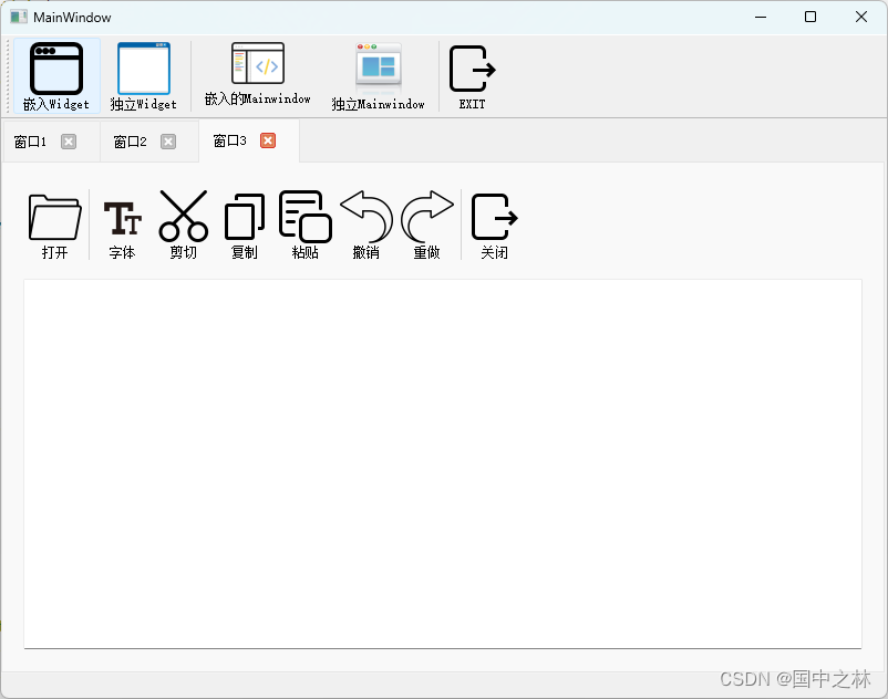 【qt】多窗口开发插图(7)