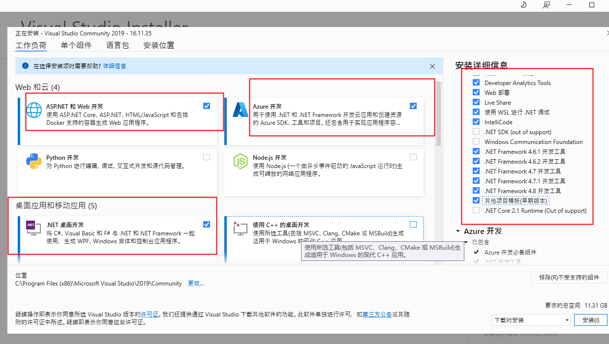 基于C#开发web网页管理系统模板流程-登录界面和主界面插图(8)