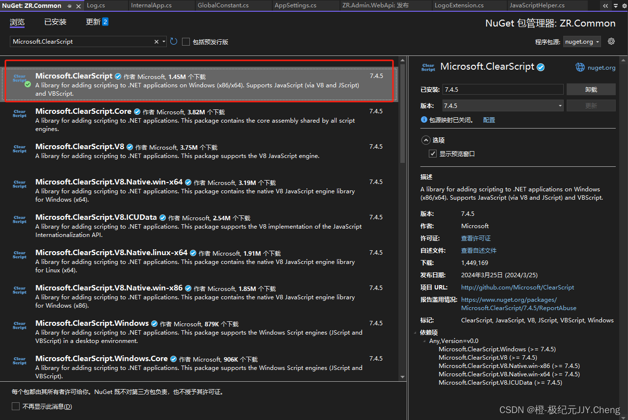 .net core 使用js，.net core 使用javascript，在.net core项目中怎么使用javascript插图