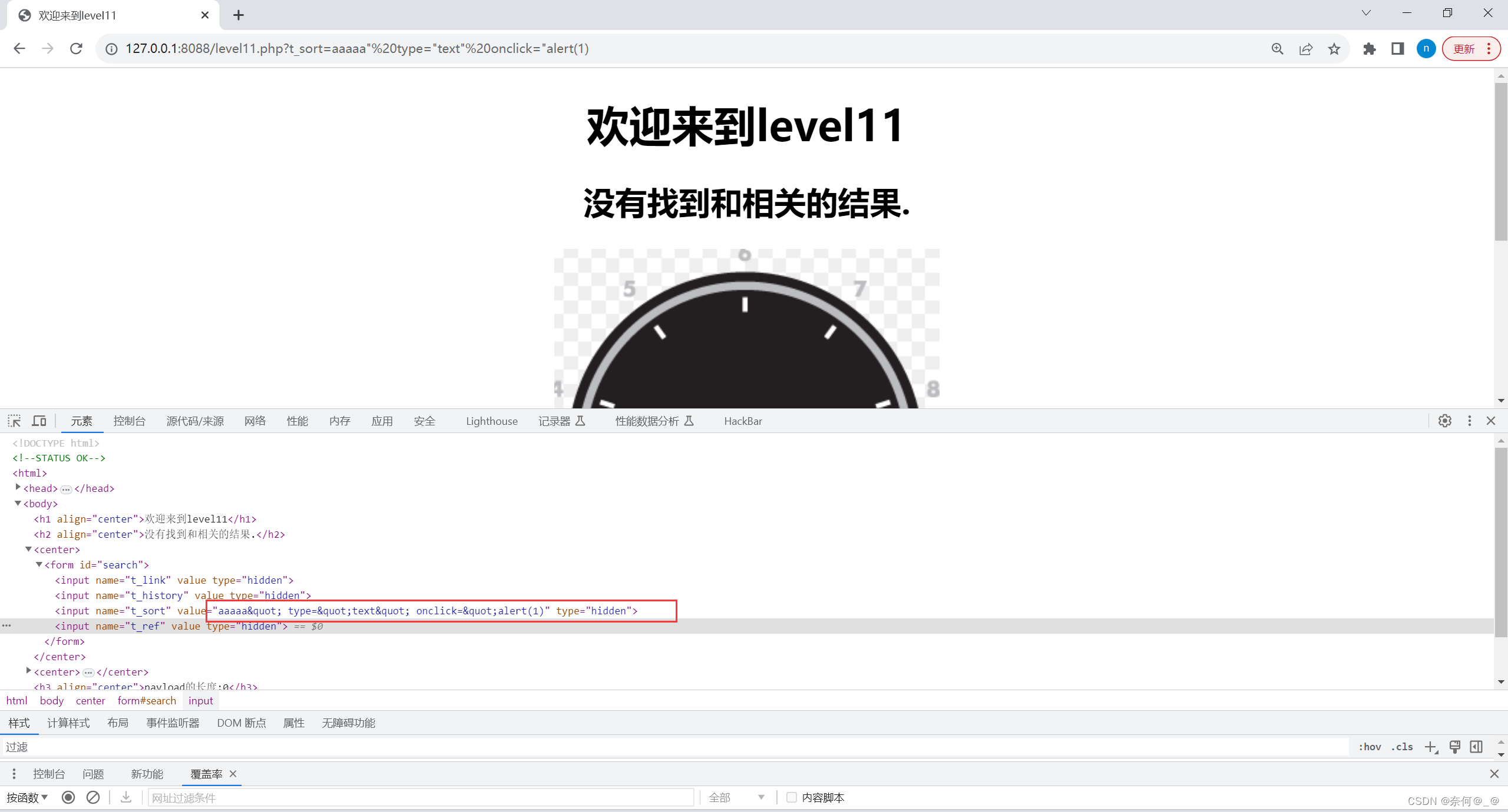 web靶场——xss-labs靶机平台的搭建和代码审计插图(60)