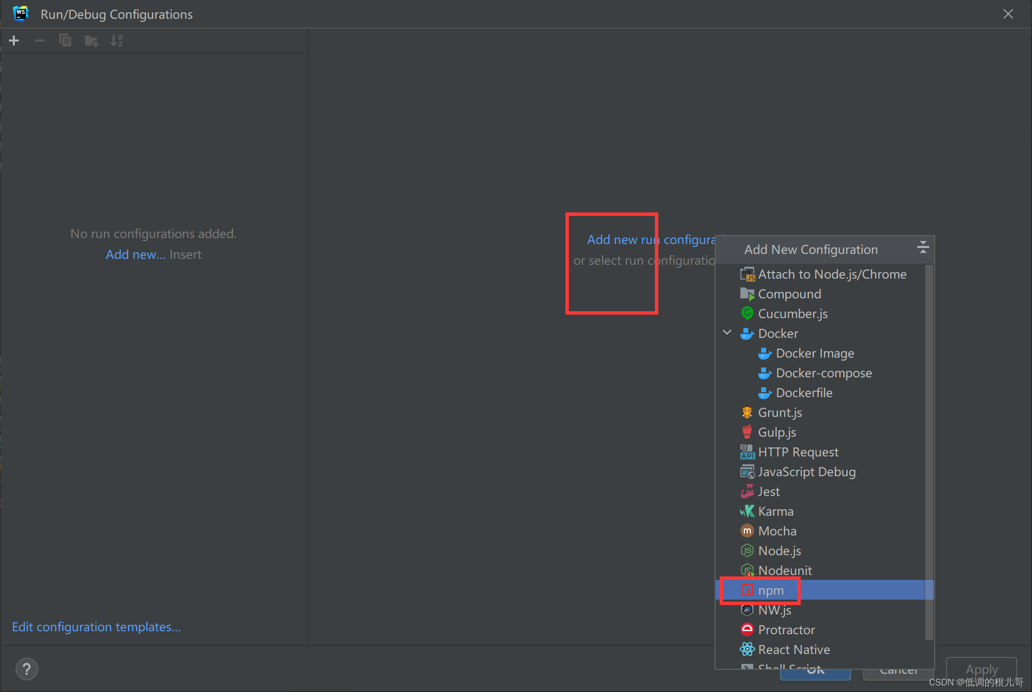 在webstorm中导入gitee的项目插图(13)