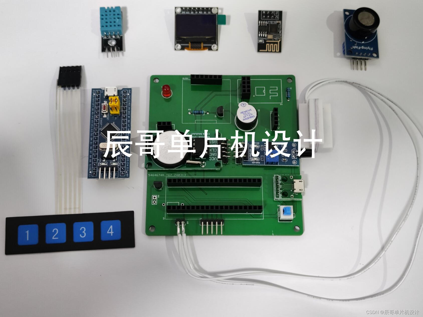 STM32项目分享：智能家居安防系统插图(4)