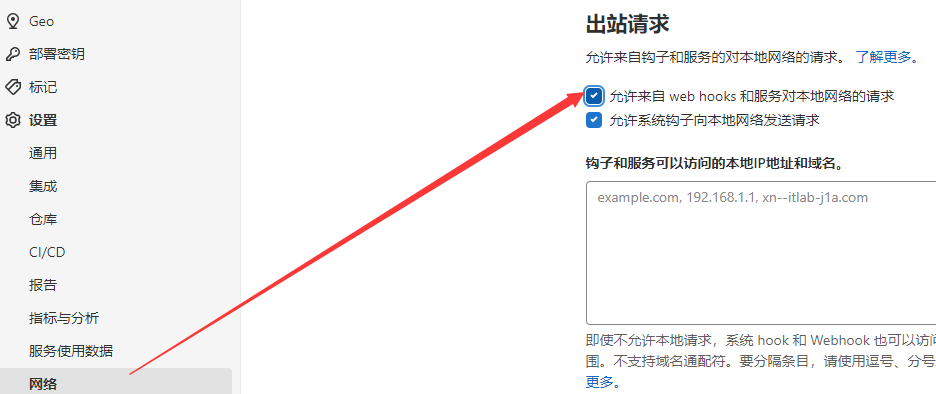 Jenkins持续集成、持续部署（CICD）-尚硅谷（含自己整理的前端、后端项目部署详细步骤）插图(57)