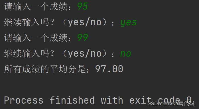 【数据分析基础】实验二 Python程序流程控制、函数设计与使用插图(3)