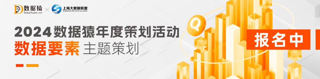 【数智化人物展】白鲸开源CEO郭炜：大模型时代下DataOps驱动企业数智化升级插图(4)