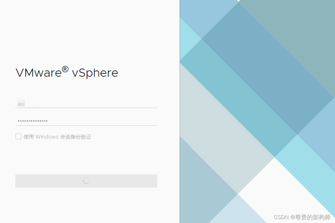 VSphere VCenter Web Client 加载缓慢卡顿问题 & 设置登陆状态超时时间插图(1)