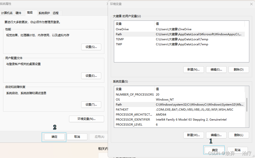 Windows11系统 和Android 调试桥（Android Debug Bridge，ADB）工具安装，app抓取日志内容插图(10)