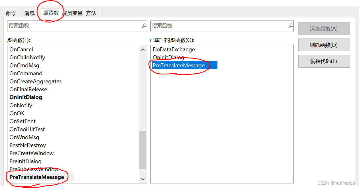 MFC 教程-回车时窗口退出问题插图