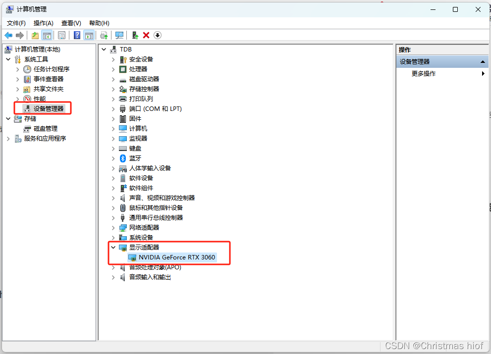 Python深度学习环境配置（Pytorch、CUDA、cuDNN），包括Anaconda搭配Pycharm的环境搭建以及基础使用教程（保姆级教程，适合小白、深度学习零基础入门）插图(54)